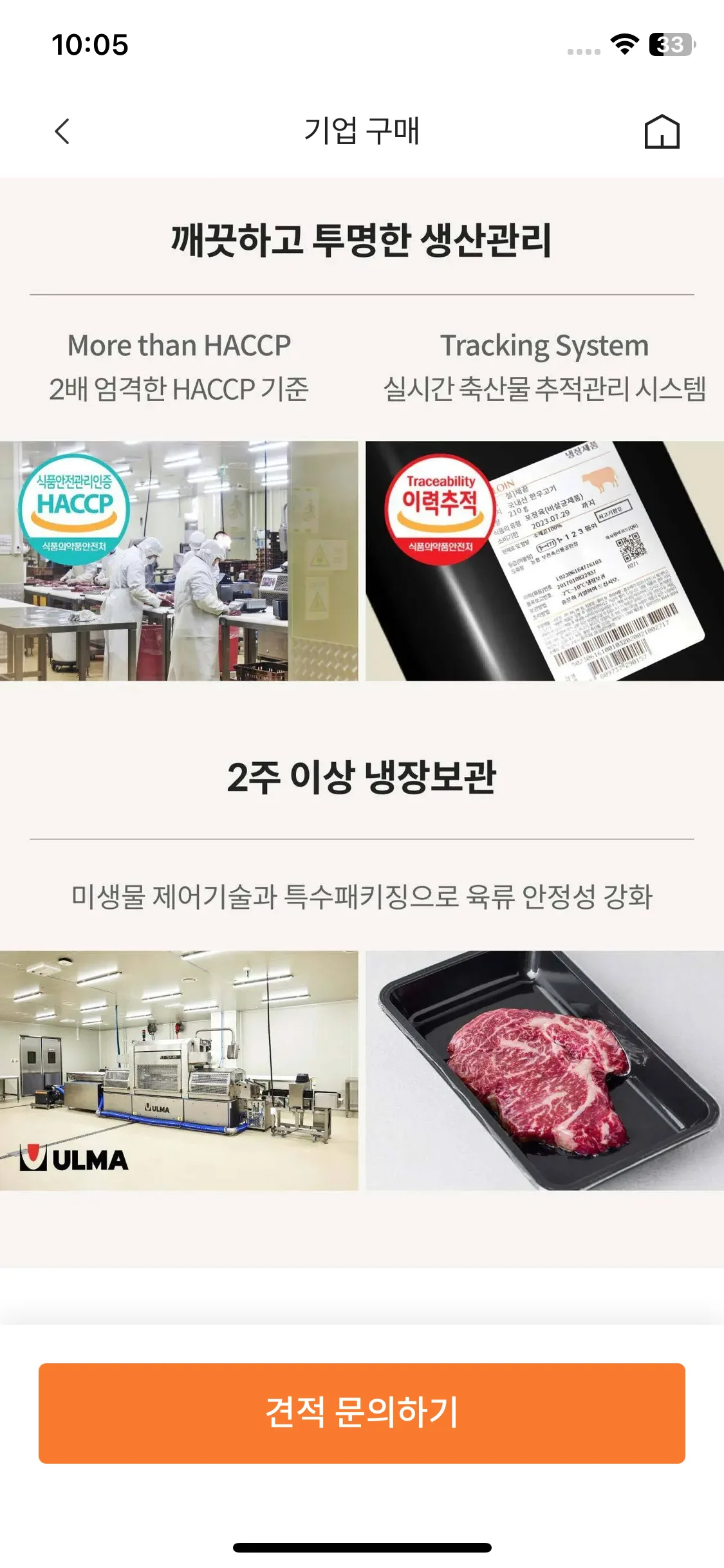 Test Image 13